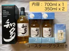 月光川ウイスキー ニューポット2024・2025 200ml 2本セット - メルカリ