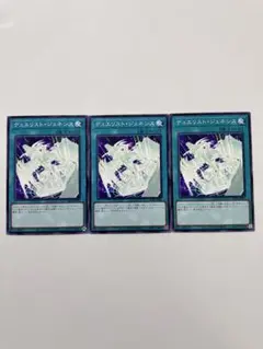 デュエリストジェネシス