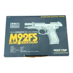 WA ベレッタM92FSブローバックモデル ウエスタンアームズ 　正常！のサムネイル