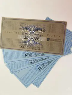 ゼビオ 株主優待券 20％OFF券1枚＋10％OFF券4枚