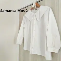 SamansaMos2 長袖　ブラウス　フリル　レース　サマンサモスモス　襟