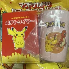マクドナルド サマーチャンスバッグ 2026 포켓몬 2점 세트 파이리