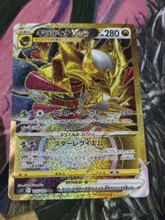 2026年最新】ポケカ ギラティナ urの人気アイテム - メルカリ