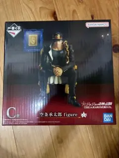 一番くじ ジョジョの奇妙な冒険 C賞 空条承太郎 フィギュア