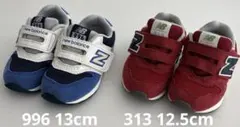 ベビースニーカーセット　ニューバランス