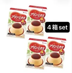 ハウス食品 プリンミクス 74g 4箱セット ( 2個分 × 2袋 × 4箱 )