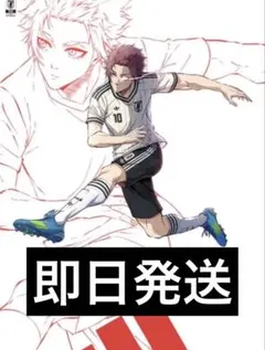 非売品 adidas 日本代表 ユニフォーム ブルーロック ポスター 糸師冴 