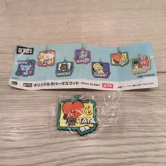 くら寿司　BT21 オリジナルラバーマスコット