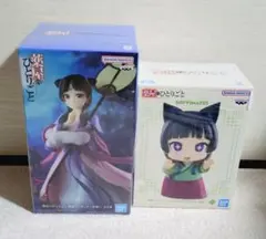 薬屋のひとりごと 猫猫 フィギュア まとめ売り - メルカリ