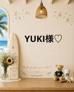 ♡ YUKI様♡