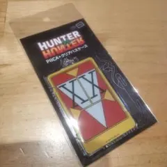 HUNTER×HUNTERクリアパスケース ダブルハンターライセンス