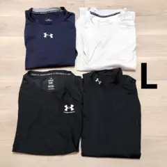 UnderArmour アンダーアーマー　ヒートギア　インナー　Tシャツ4枚LG