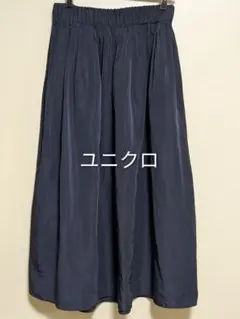 【ユニクロ 】ボリュームギャザースカート ネイビーL