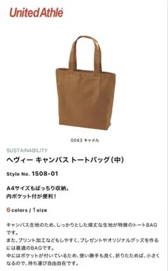 Item thumbnail for item 5bf86ec7-c8c5-47d7-99c8-7d575f1d4d34