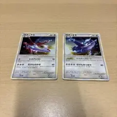 美品 ラティアス 090/020 ラティオス 070/020 DS 1ED | Mercari