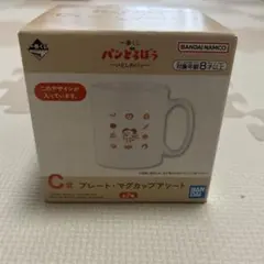 ミ*リ様 パンどろぼう　一番くじ　C賞