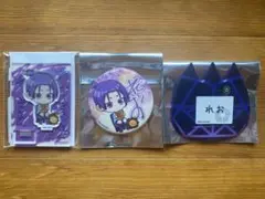 ブルーロック　ようちえん　御影玲王  3点セット