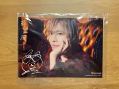 岡本信彦 ブロマイド 事後通販ブロマ 岡本信彦 「Kiramune Music Festival 2023 キラフェス2023」事後