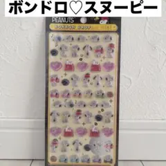 未開封！ボンボンドロップシール　スヌーピー　たくさん