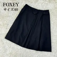 2025年最新】Foxey カラー：ブラック系 フレアスカートの人気アイテム