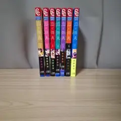恋と弾丸 1-7巻