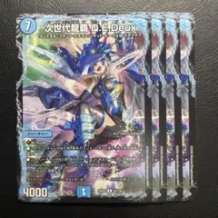 キューイーデュー