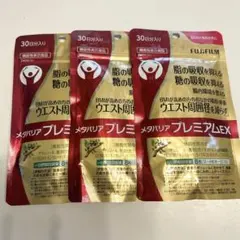 つっくぅ様専用６袋