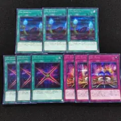 Sin遊戯王デッキパーツ