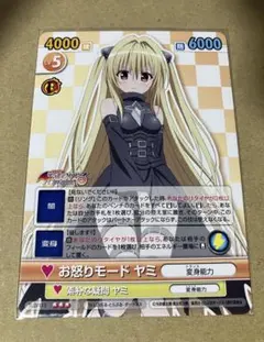 2026年最新】ヴィクトリースパーク ヤミの人気アイテム - メルカリ