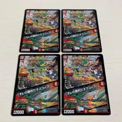 みつるぎ様 リクエスト 2点 まとめ商品