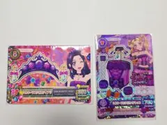 アイカツ シルキーラブデビルコーデ プレミアムレア 2枚セット