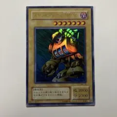 遊戯王 スロットマシーンAM-7 MR-28 - メルカリ