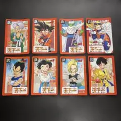 ドラゴンボールZ トレーディングカード 天下一 8枚セット