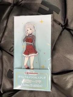 学園アイドルマスター 学マス ドデカミン アクリルスタンド アクスタ リーリヤ