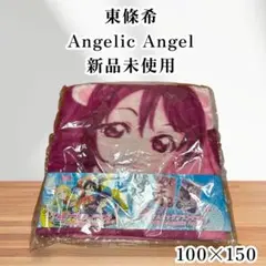 Item thumbnail for item edcad22b-2b2e-4445-8e0c-80000006bb5a