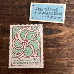 79825D外国切手 ポーランド発行 オスツィペク 1種揃チーズ - メルカリ