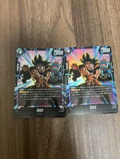 最強ジャンプ 10月号 ドラゴンボール