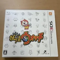 【動作確認済み】妖怪ウォッチ ニンテンドー3DS ソフト　ケース付き