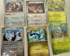 ポケモンカード ミラー 6枚セット