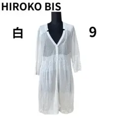 HIROKO BIS ヒロコビス カーディガン 白 サイズ9のサムネイル