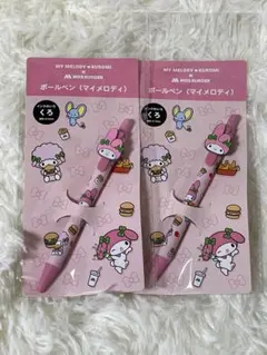 Item thumbnail for item 1ce0f477-19be-47b0-b50b-d220de6b73f2