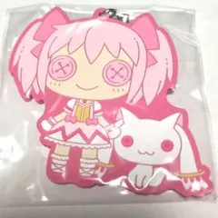 一番くじ 魔法少女まどかマギカ ラバーストラップ まどか キュウべえ