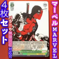 2025年最新】ヴァイス marvel 4コンの人気アイテム - メルカリ