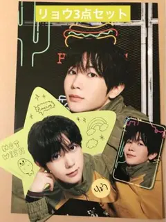 NCT WISH FC スペシャルキット 【リョウ】3点セット / 2026