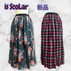 【is ScoLar】花柄　チェック　ロングスカート　リバーシブル　2way
