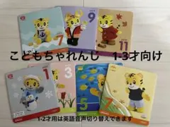 こどもちゃれんじ　ぷち、ぽけっとDVD