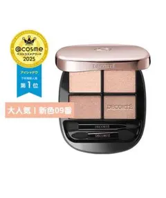コスメデコルテ スキンシャドウ デザイニング パレット アイシャドウ 09