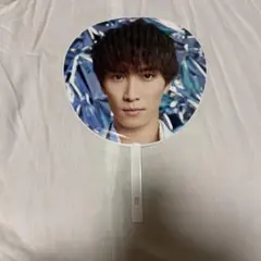 うちわ 渡辺翔太 まとめ3枚 バラ売り可