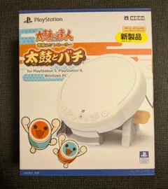 太鼓の達人 タタコン(太鼓とバチ) for PS4,PS5,Windows PC