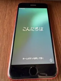 iPhone SE (第2世代) PRODUCT(RED)